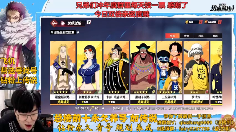 【2022-12-15 00点场】王阿龙大魔王：有问必答直播间哦