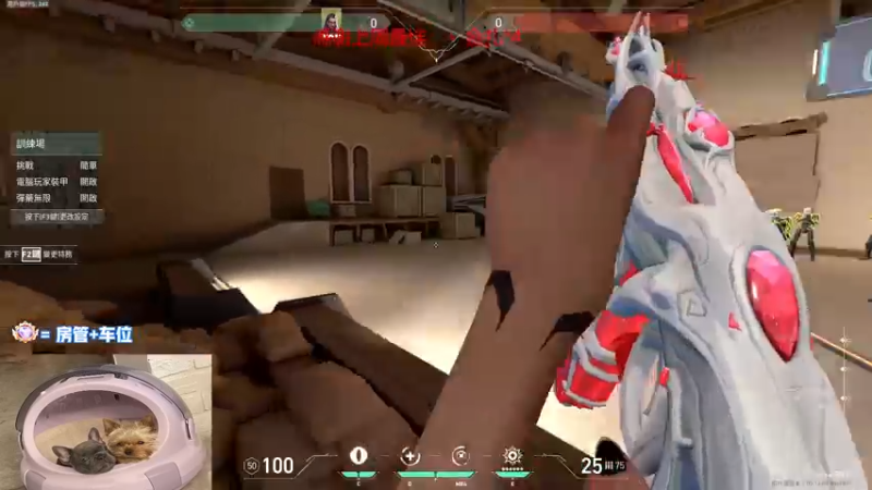 【2022-12-13 15点场】瓦罗兰特啊杰：【啊杰】：双倍亲密度！！！