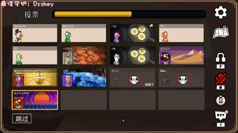 【2022-12-16 01点场】一只猛龙丶：我知道你们想我啦~