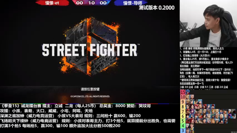 【2022-12-16 20点场】游天堂：小孩曾卓君：憧憬传媒冠名