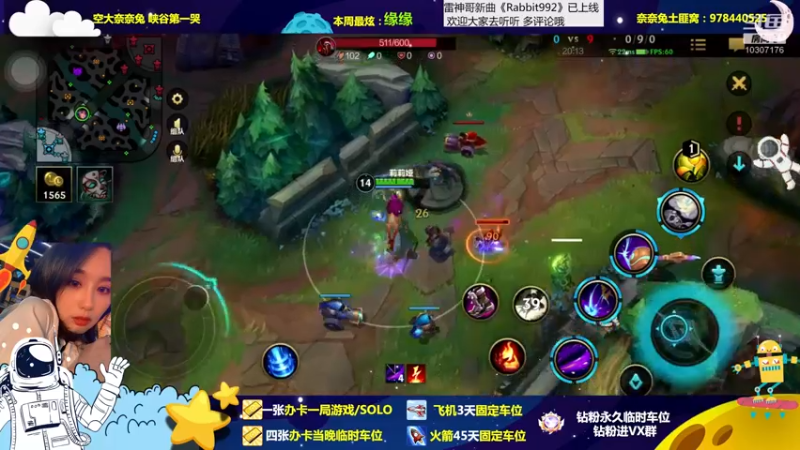 【2022-12-16 20点场】奈奈兔nice：峡谷打工人NNT 不空大很牛B