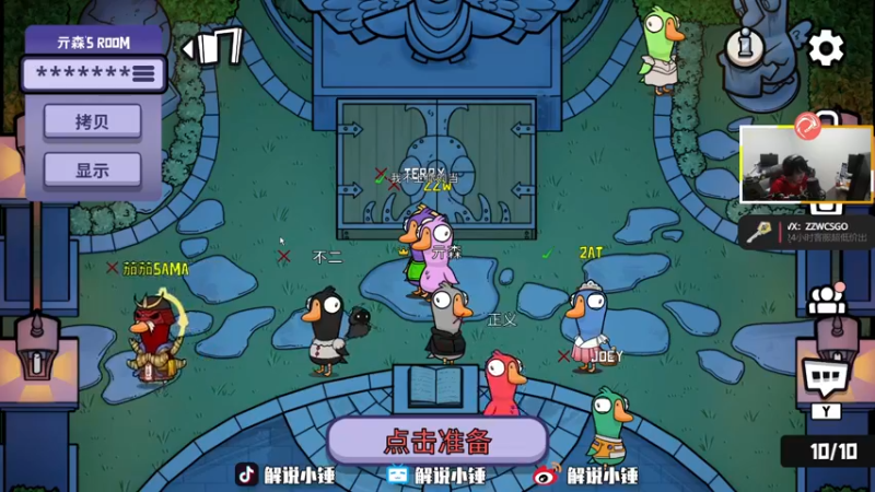 【2022-12-16 05点场】CSGO解说伟伟：比赛VITALITY VS OG BO3