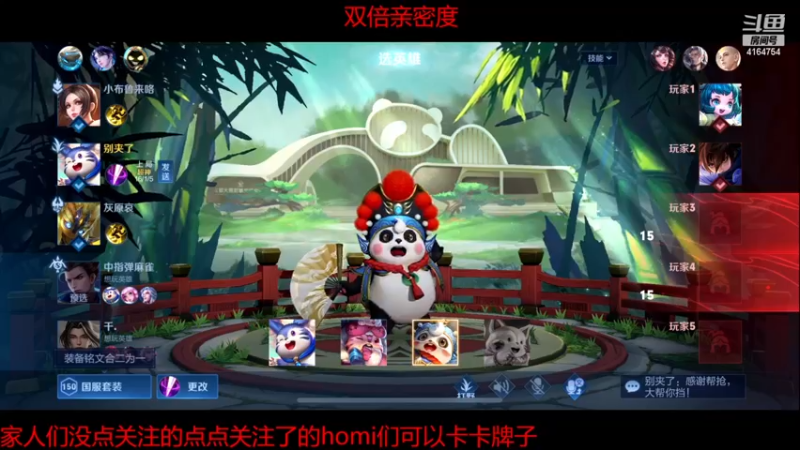 【2022-12-15 21点场】冠磊崽：跟猪猪双排一会然后鹅鹅杀（黄金双倍）