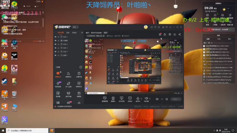 【2022-12-16 09点场】晴天QyxL：晴天：混沌95的战神