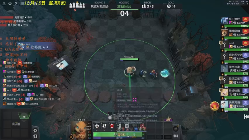 【2022-12-15 23点场】棋待诏3321：小上一波分~