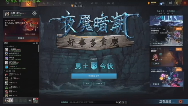 【2022-12-15 15点场】1874ooo：双倍亲密度！新版本冲冲冲 ！