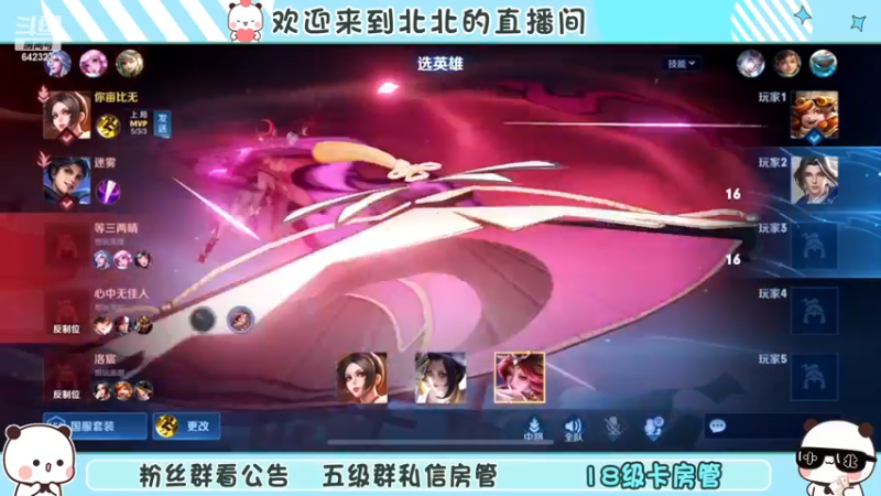 【2022-12-12 17点场】小笨蛋北北:双倍 冷静 认真 专注