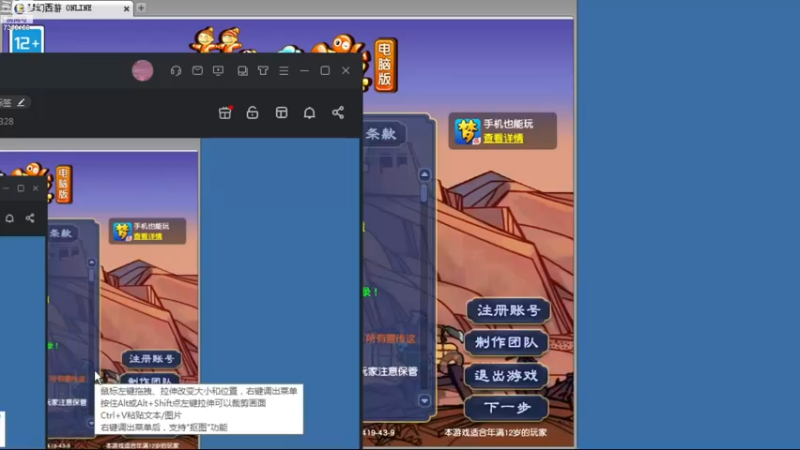 【2022-12-16 10点场】o山星o：双倍亲密度白银卡