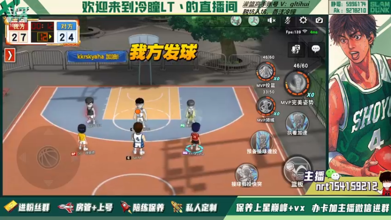 【2022-12-14 22点场】冷瞳LT丶：新赛季。冲鸭！