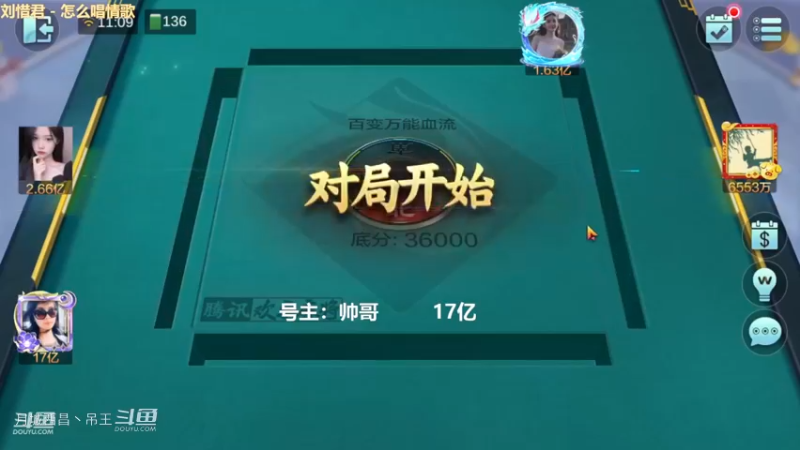 百变玩法，这号每天都是这么扎心