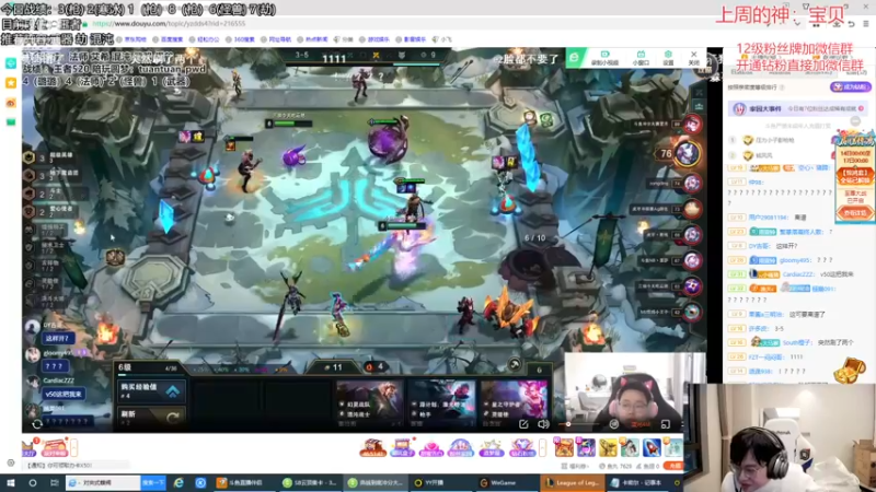 【2022-12-16 12点场】NB丶小飞：小飞：前十冲第一！