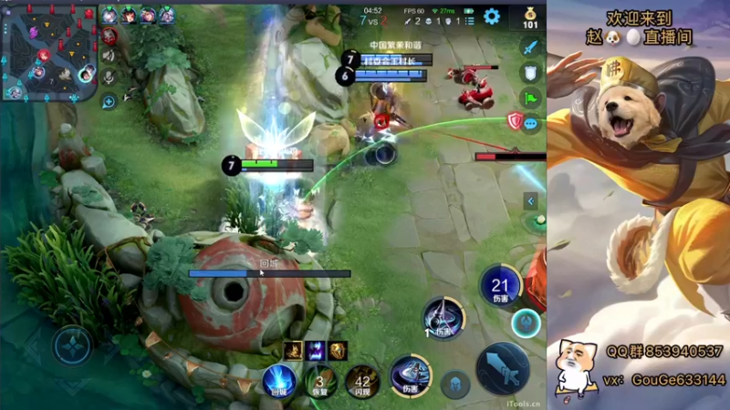 【2022-12-15 22点场】荣耀英雄宋人头：别投别投等姜子牙封神。