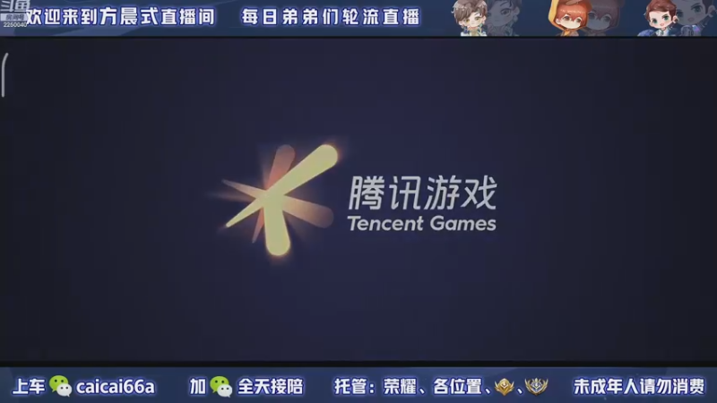 【2022-12-14 20点场】请与逗比同归于尽丶：方晨式各路国服轮流直播