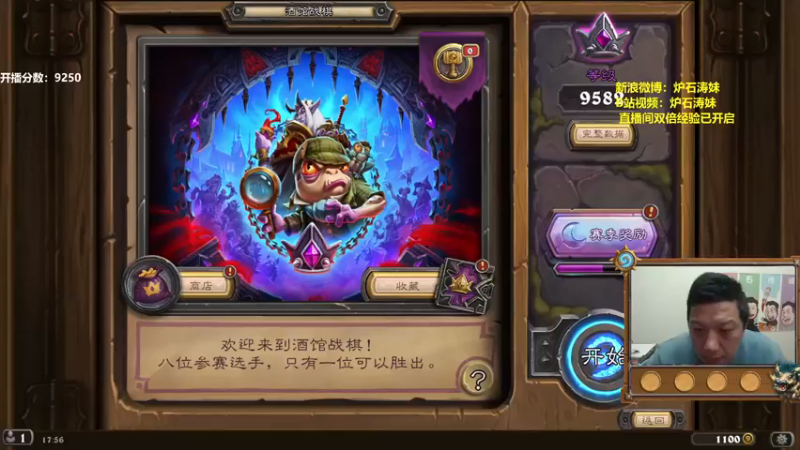 【2022-12-16 17点场】过载十五岁的涛妹：涛妹：亚服酒馆从零单排