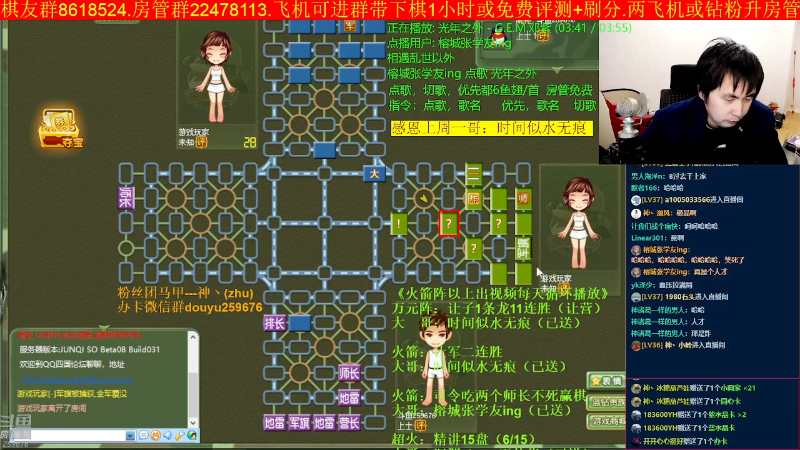 【四国军棋】神机小诸葛的精彩时刻 20221216 22点场