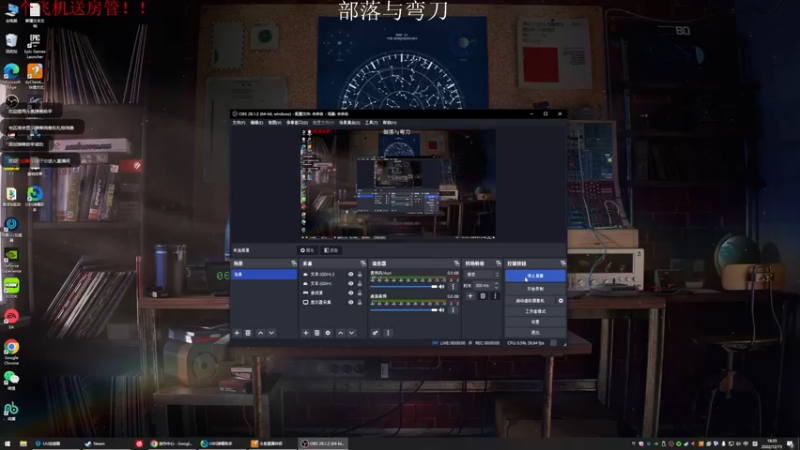 【2022-12-15 18点场】Li李子安：南风一扫胡尘静，西入长安到日边。
