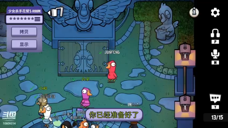 【2022-12-16 00点场】俊峰有点憨：朋友一起，组排开摆OvO
