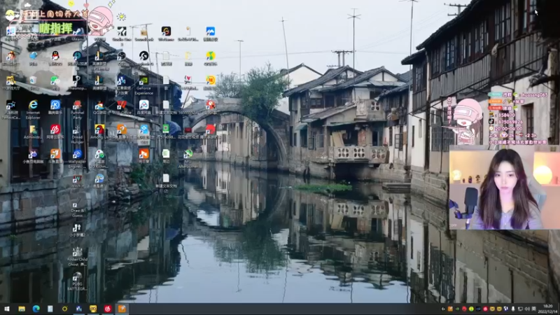 【2022-12-14 18点场】花桑丶065：今天来晚了嘿嘿