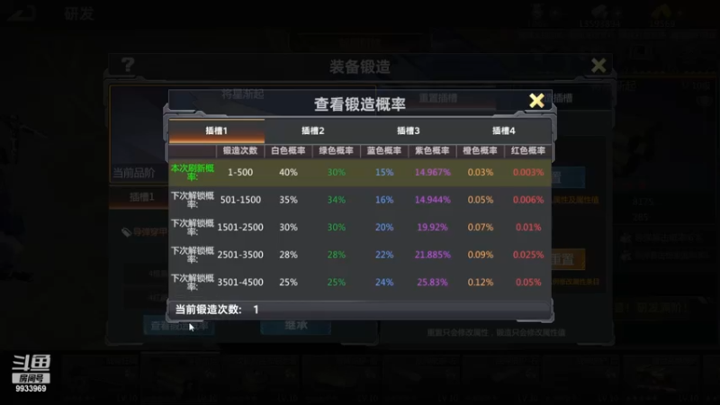 【2022-12-15 13点场】神怒布雷多：神怒布雷多的直播间