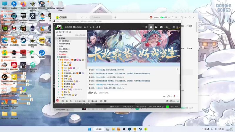 【2022-12-16 00点场】Nine95nn：上分上分上大分吃鸡