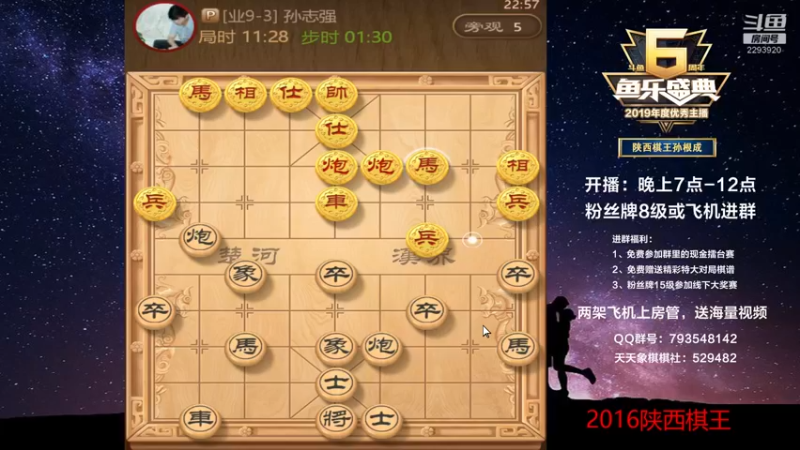 【2022-12-15 22点场】日月轮回888：特级教练，巅峰对决！