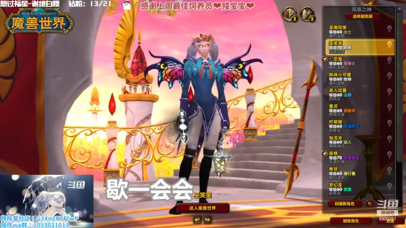 【2022-12-15 18点场】巫笑笑：巫巫：打大秘境啦！