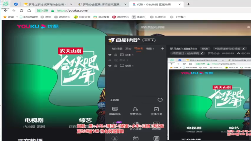【2022-12-14 05点场】罗马协会：罗马复兴巅峰对决