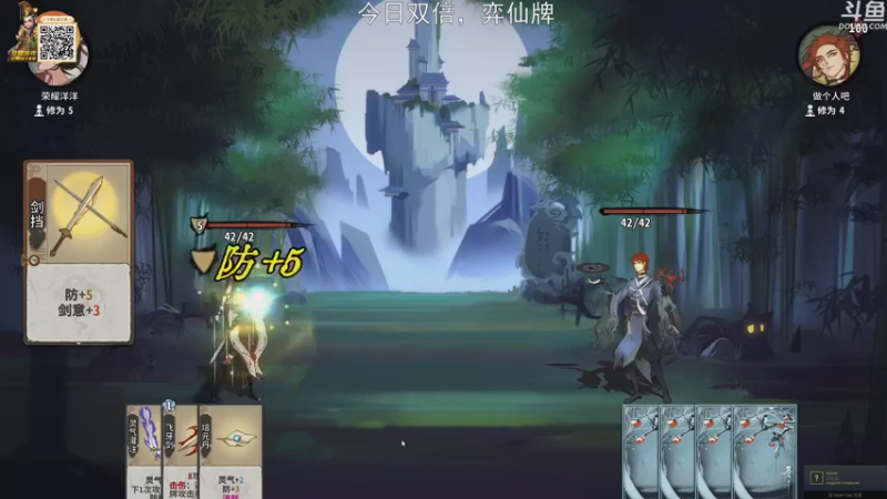 【2022-12-15 23点场】荣耀洋洋：【洋洋】今日双倍，小众，独立，单机游戏！