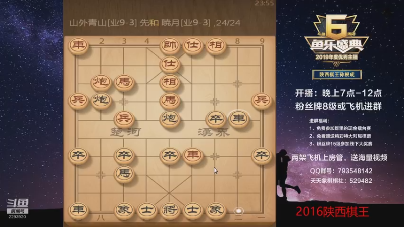 【2022-12-15 23点场】日月轮回888：特级教练，巅峰对决！