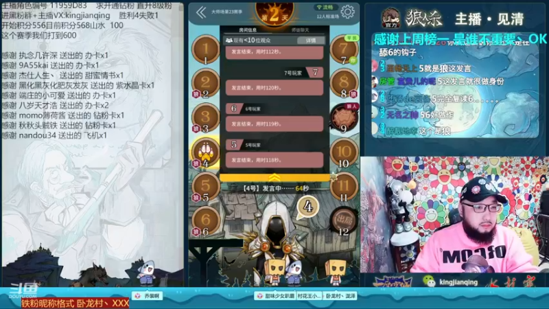 【2022-12-15 20点场】见清king：赛季末冲刺倒计时！