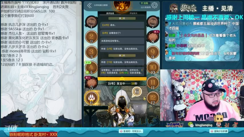 【2022-12-15 18点场】见清king：赛季末冲刺倒计时！