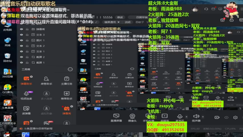 【2022-12-16 12点场】恶蚊子：热血军棋！！！55556