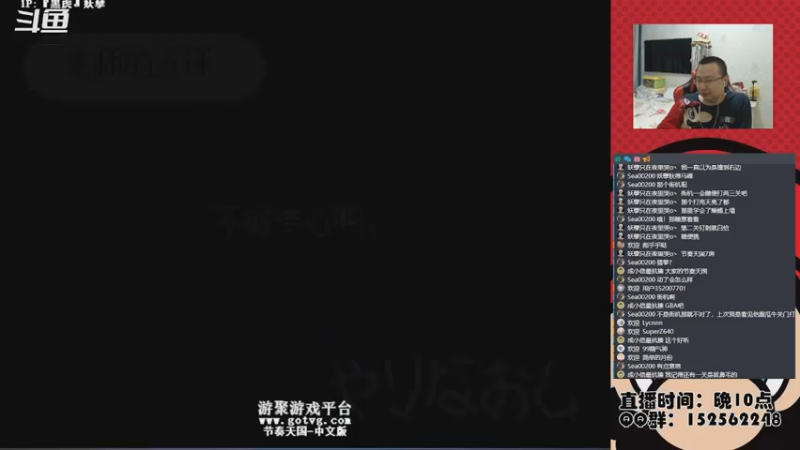【2022-12-16 02点场】a鬼哥：a鬼哥-四旬老汉的幸福晚年生活