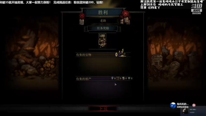 【2022-12-15 19点场】兔叽叽丫：❤双倍❤黑羊明天就来咯~