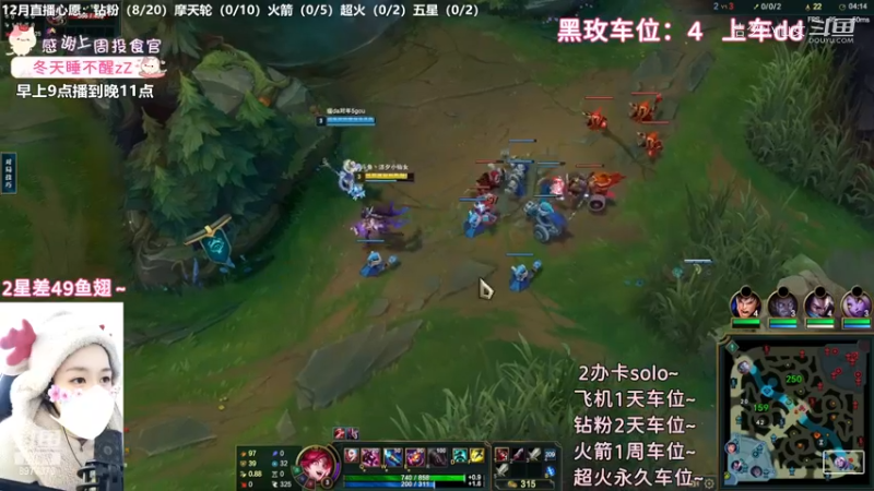 洁夕小仙女的精彩时刻 20221216 12点场(1)