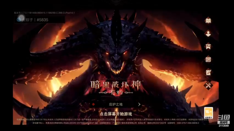 【2022-12-16 03点场】紫灵z：鲨鱼代播：旋转跳跃我闭着眼