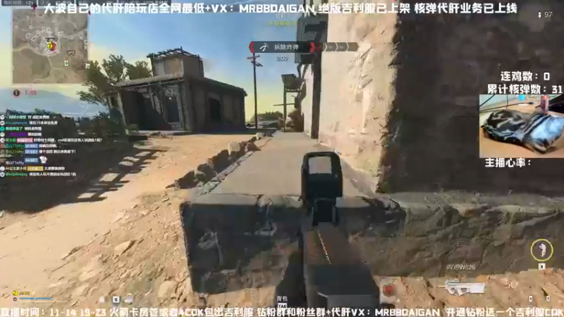 【2022-12-16 13点场】MrBB大波：十点半开播！挑战单人核弹！