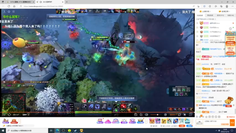 【2022-12-16 18点场】霸气虚幻哥1991：身体抱恙 混一混 ！73965