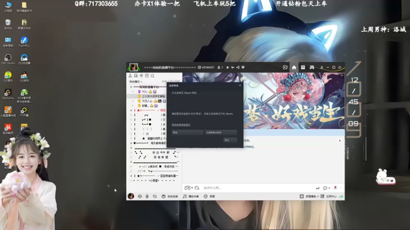 【2022-12-13 21点场】苏宛儿丶：有车位：大温柔主播从不发脾气