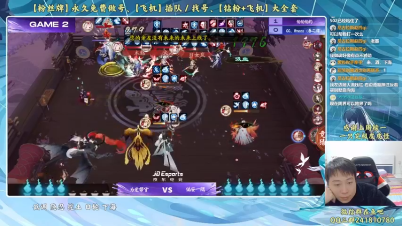 【2022-12-16 19点场】血墨丶：【墨哥】全能做号king！