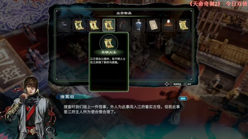 【2022-12-15 23点场】尐表哥：周一休一天，哒哒哒！
