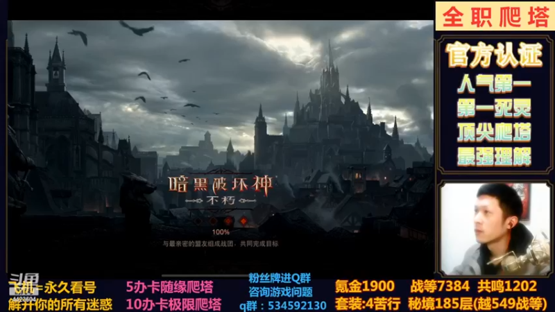 【2022-12-15 21点场】渝万丶小黑马：苦行猎魔诞生了！