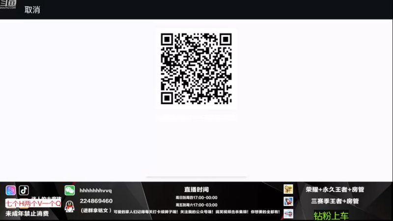 【2022-12-14 20点场】迷人的大魔猪：国服百段发育WX胜率90有位