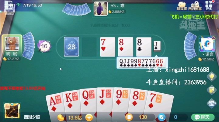 4656八雀牌：方片10不会被卡吧，没有退路了，没办法了！