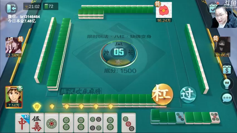 【2022-12-16 21点场】雷疯小叔：开心直播,黑嘿嗨！