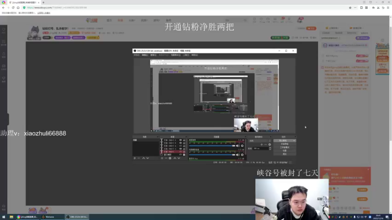 【2022-12-16 20点场】jjking剑姬：钻粉打号，乱杀教学！