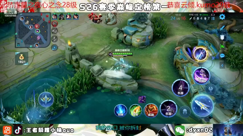 【2022-12-15 22点场】小楠ouo：冷静冷静不上头