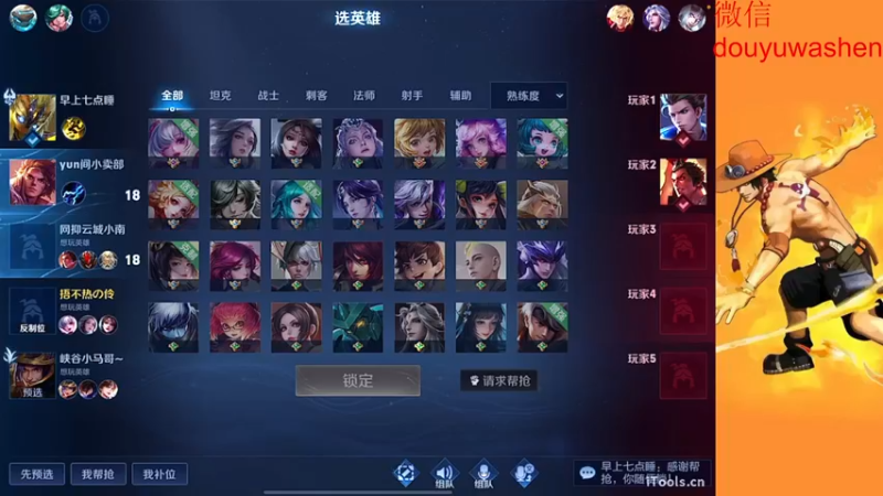 【2022-12-16 19点场】小小青蛙笑i：早上好各位!