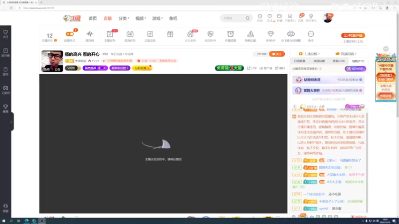 【2022-12-16 16点场】太原杨树：播的高兴 看的开心