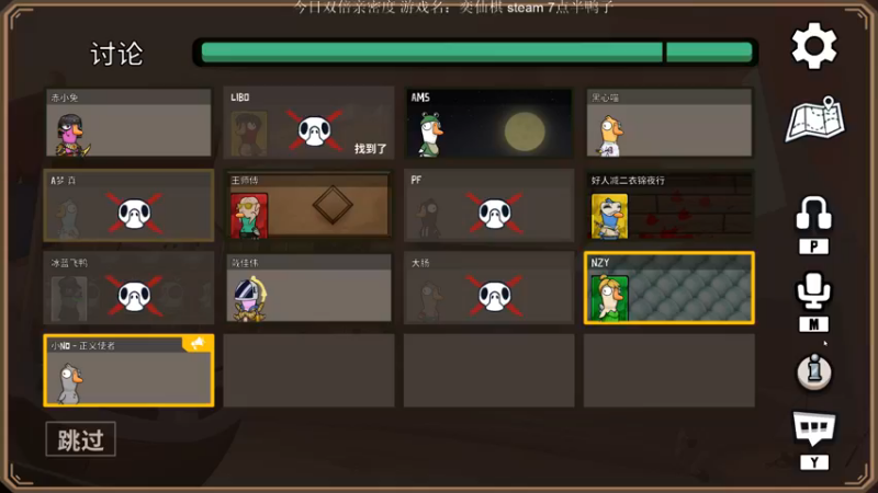 【2022-12-16 21点场】Nostalie：NO: 双倍经验，云剑滴神